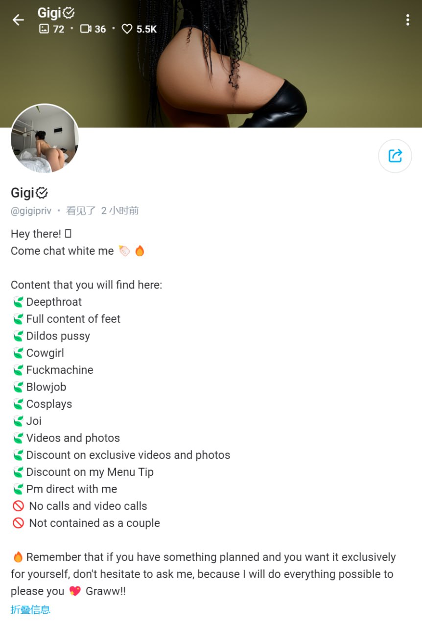 #gigipriv 1069. Gigi OnlyFans链接：https://onlyfans.c